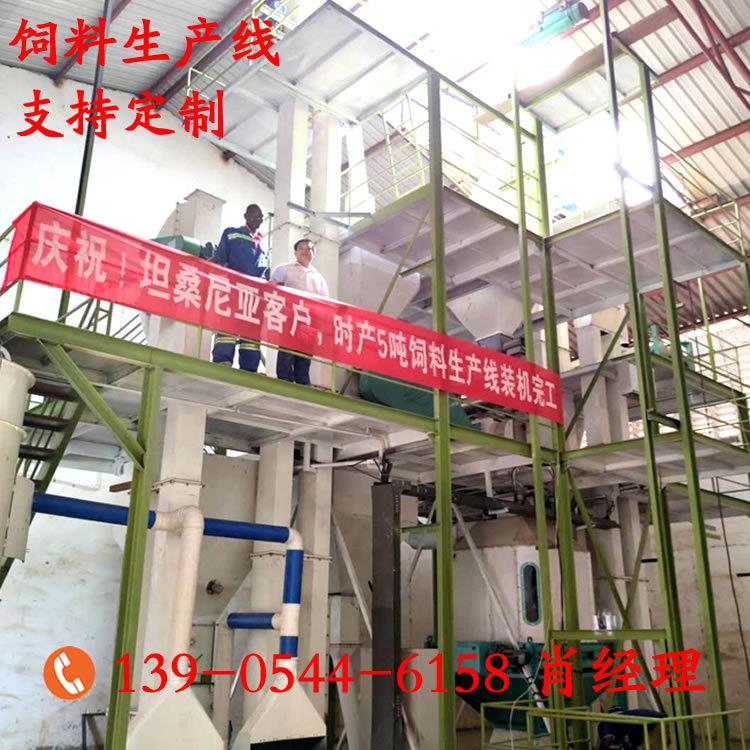 时产5-10吨牛羊全日粮生产加工全套设备,反刍动物草生产线
