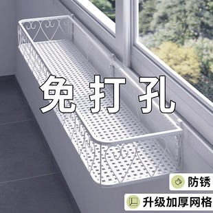 窗台花架阳台置物架铁艺悬挂栏杆护栏绿萝多肉花盆挂架室内花架子