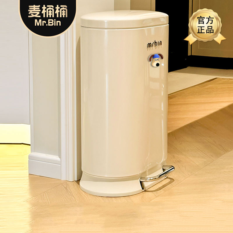 麦桶桶官方正品大容量垃圾桶
