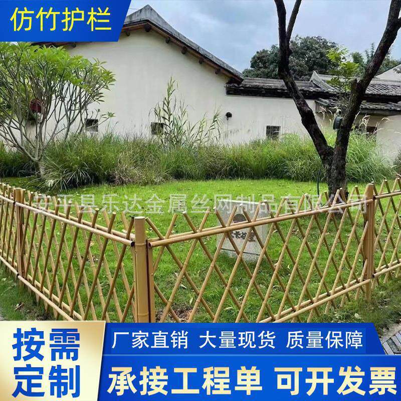 景区园林公路庭院仿竹节防护网新农村建设竹篱笆不锈钢仿竹护栏网