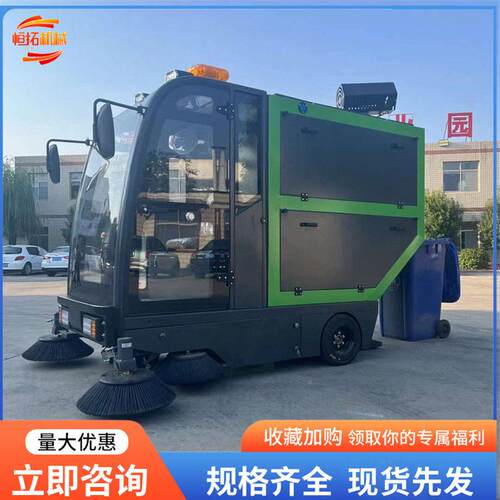 功能驾驶式扫地机 小111区工多环卫吸尘道路清喷雾扫 电动扫地厂