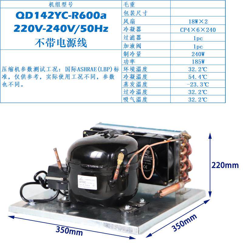 RQD35YC00aQ组D35压缩机