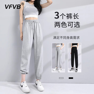 女薄款 新款 灰色休闲裤 2024夏季 子 薄款 九分小个子灰色纯棉运动卫裤