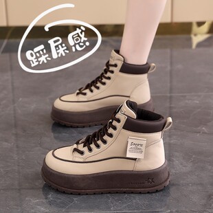 春款厚底高筒鞋女秋冬时尚2026新款厚底松糕板鞋34码增高马0227d