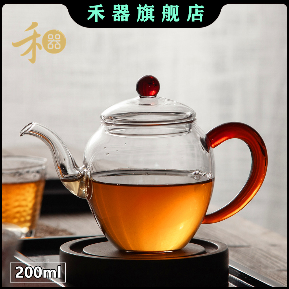 禾器品牌美人肩茶组 纯手工玻璃茶壶 耐热玻璃茶具禾器玻璃壶
