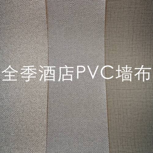 PVC十字布基酒店工程墙布定制