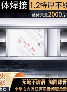 1.5特厚304整体焊接不锈钢拉门工作台厨房橱柜操作台厨房酒店放碗