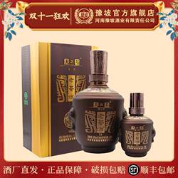 河南豫坡酒天之基T6高度白酒整箱50度450ml+68度50ml浓香型老基酒