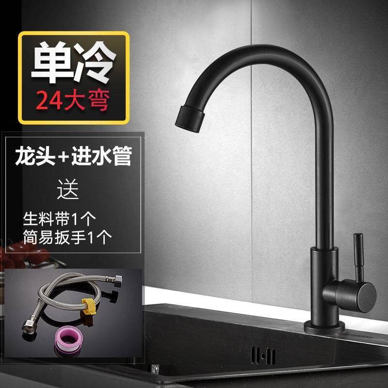 春驰黑色单冷水龙头阳台洗手盆欧式洗脸盆卫生间面盆单冷龙头