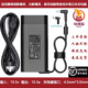 适用于惠普暗影精灵4 200W电源适配器19.5V10.3A充电器 6Pro