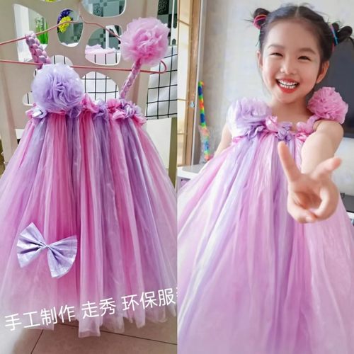 女时装秀环保时装秀新品优惠价格