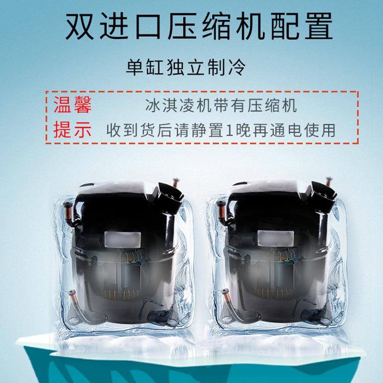 博科尼软冰淇淋机商用立式网红全自动圣代雪糕冰激凌机双系统70