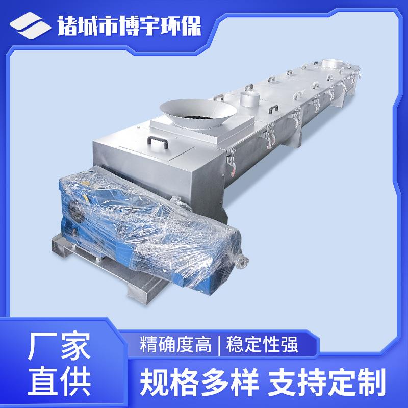 污泥改性混合机污泥调理改性混合器污泥改性剂混合搅拌机