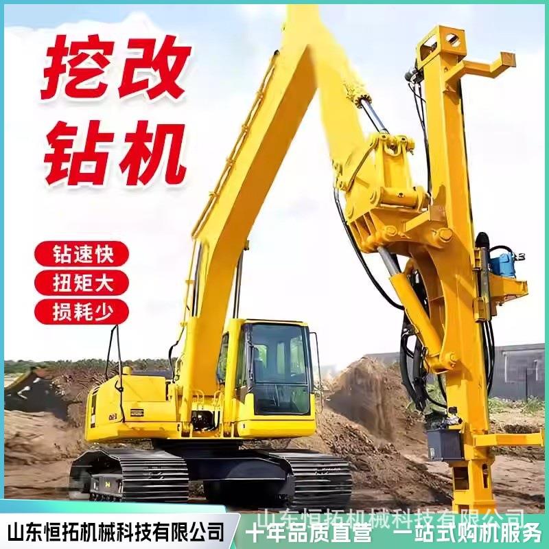光伏打桩机履带式液压螺旋杆高低腿钻孔机太阳能地基打孔挖改钻机