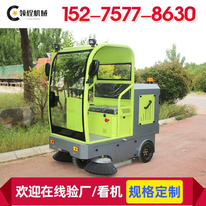 电动扫地机 小区物业环卫清洁车 驾驶式扫地车道路广场小型扫路车