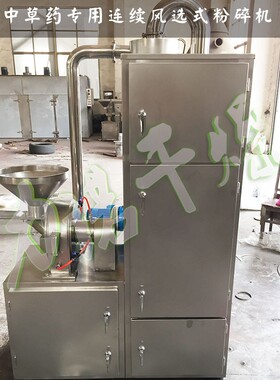 供应家用小型齿轮式不锈钢万能打粉机 白糖粉碎机 姜糖磨粉机