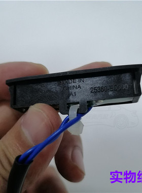 纳智捷U6尾门开关 优6 后备箱开关 纳智捷U6后盖开关后备箱开关