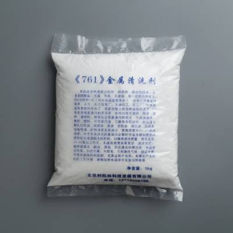 761金属清洗剂除油粉工业重油污清洁机械配件黄油浓缩脱脂净洗剂属于什么档次？