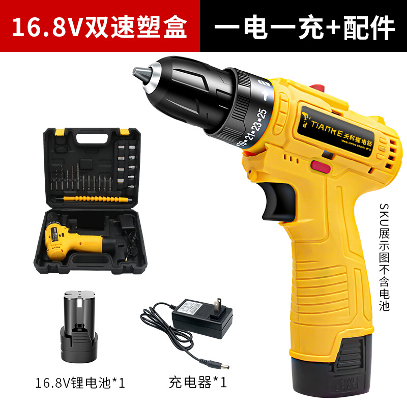 新品锂电钻无刷i手电冲击钻家用版多功能打孔打螺丝胶箱配件电动
