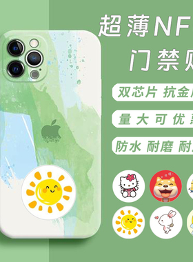 门禁智能卡cuid复刻IC电梯校园考勤工牌ID多种图案超薄5577特价款