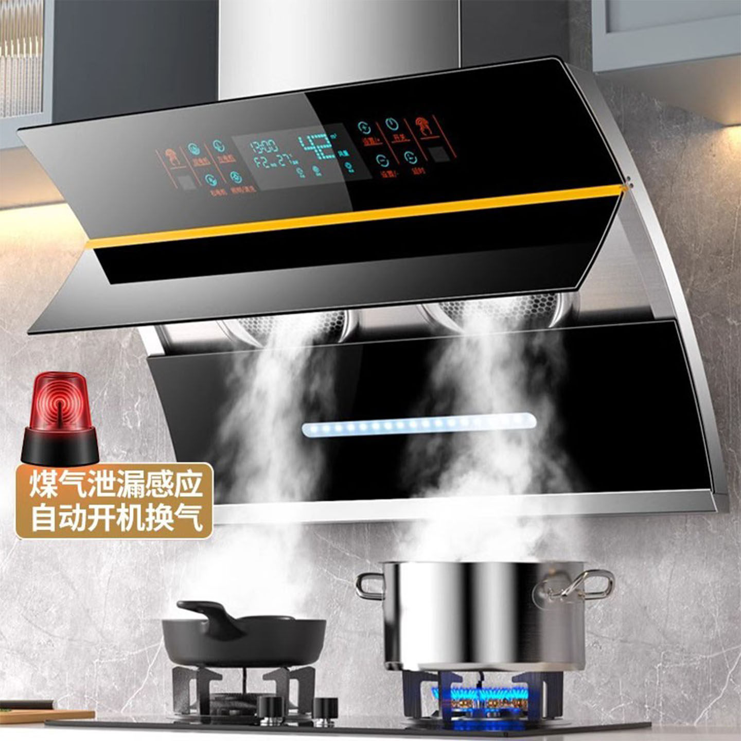 樱花抽油烟机家用厨房大吸力双电机侧吸式自动清洗烟机灶具两件套