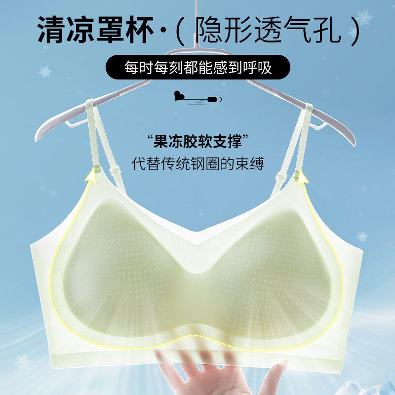 琥珀流光【菲米娜】夏季冰皮女薄款固定杯背心式美背透气无痕内衣
