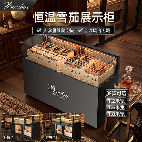 恒温湿静氨除味展示/收藏/销售