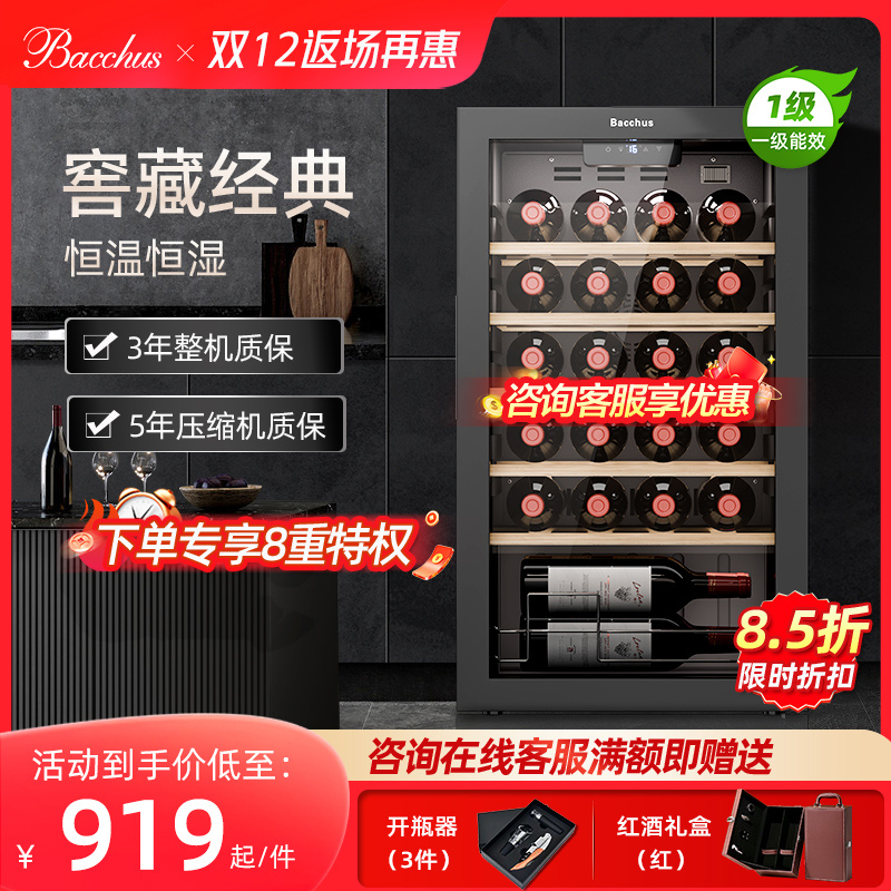 芭克斯YC-86恒温红酒柜压缩机