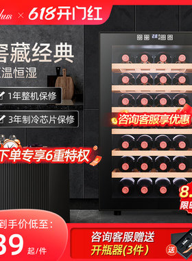 Bacchus/芭克斯红酒柜电子恒温储酒柜葡萄酒柜家用小型冰吧冷藏柜