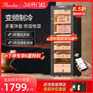 芭克斯YS-138雪茄柜恒温恒湿压缩机雪松木醇化净氨保湿茄柜WiFi