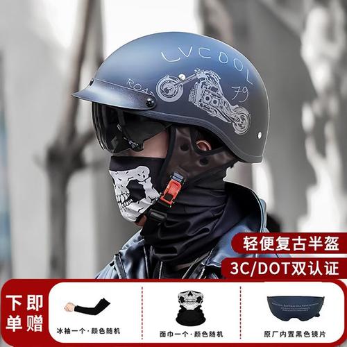 3c认证摩托车轻便复古半盔夏季