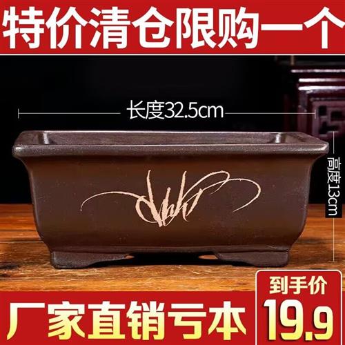 紫砂花盆海棠盆景盆简约多肉植物花卉盆栽陶瓷花盆长方形盆景