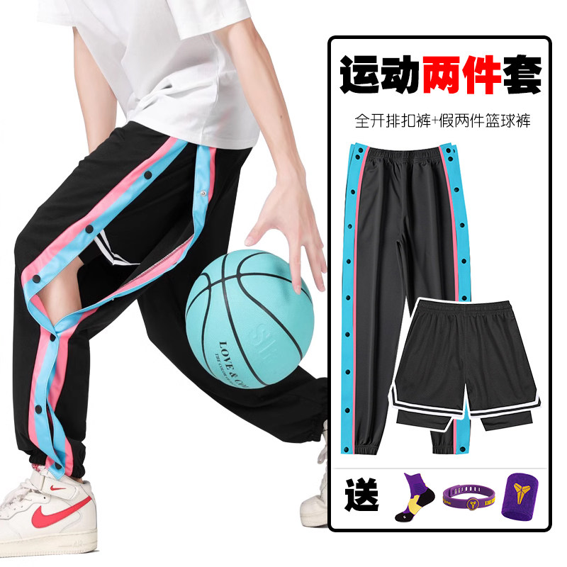2026美式运动排扣裤男全开扣秒脱篮球训练九分裤薄款休闲裤子套装