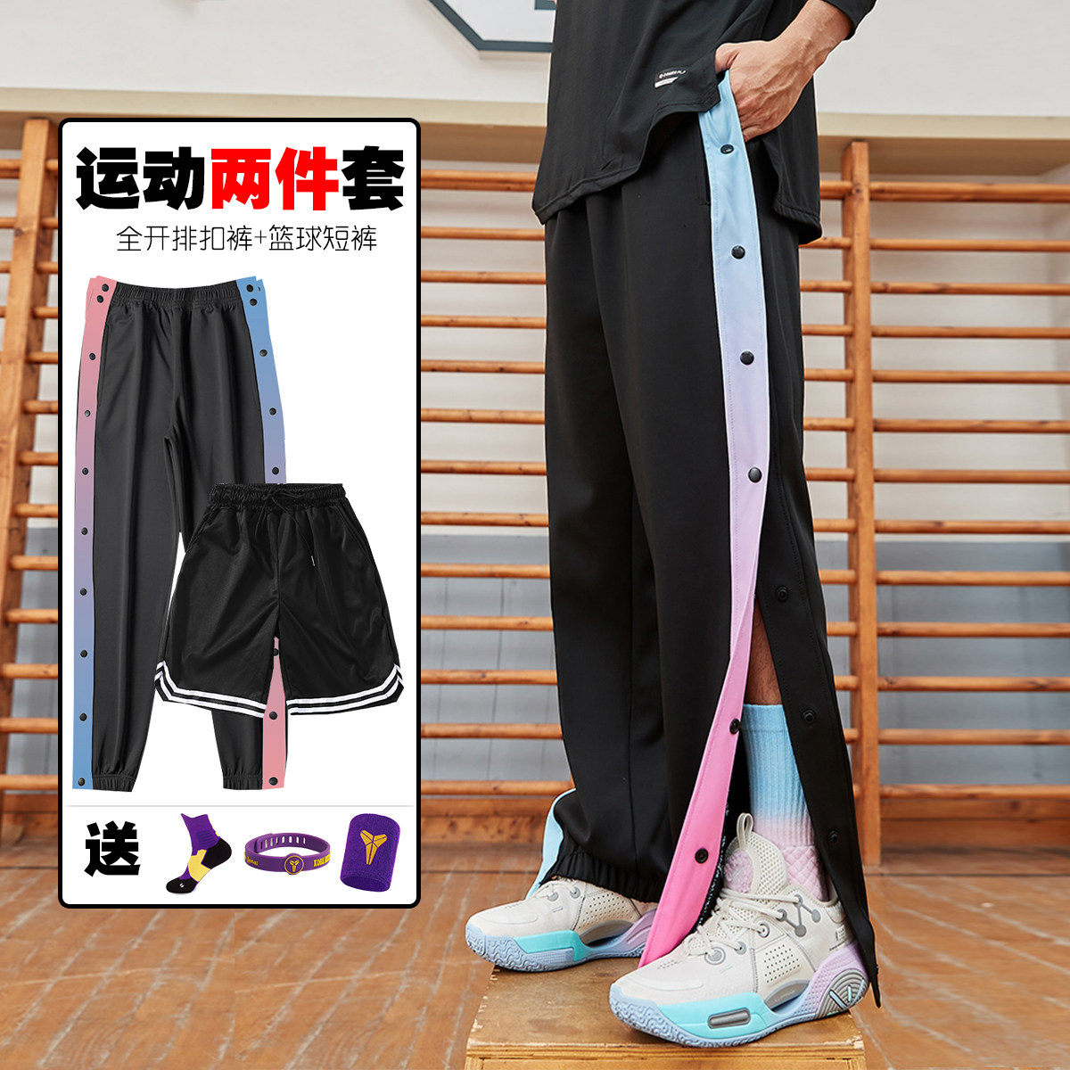 青少年排扣裤男全开扣秒脱篮球训练束脚九分裤春夏季儿童运动长裤