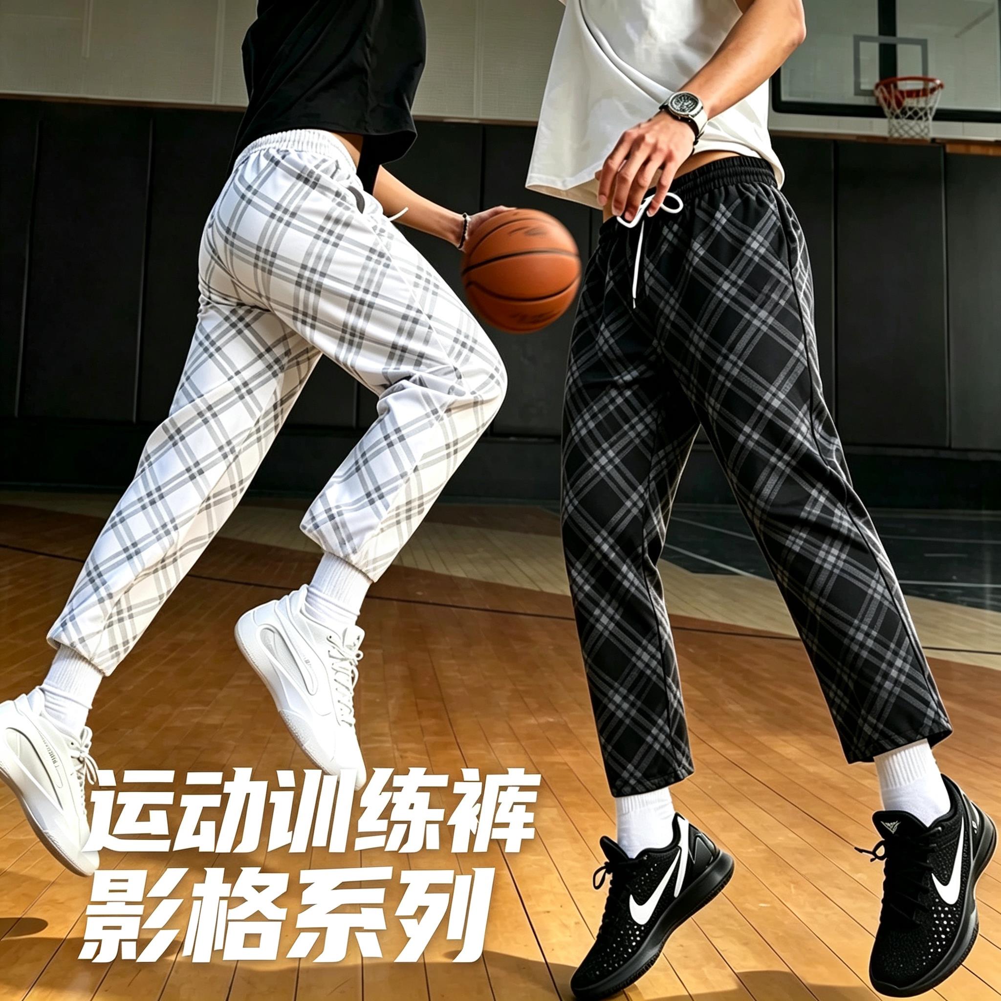 2026白色格子裤男款春秋运动裤美式潮牌百搭休闲宽松黑色直筒卫裤