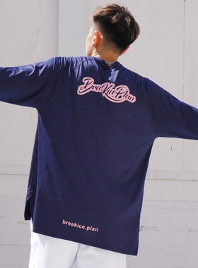 幻影破冰篮球长袖美式投篮服速干健身t恤春季运动卫衣男休闲上衣