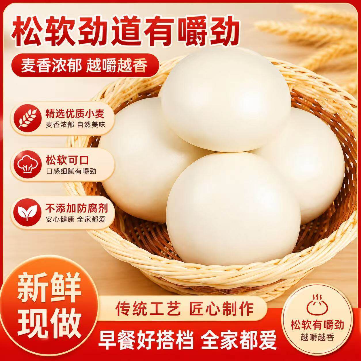 老面馒头手工千层馒头真空包装早餐馍馍主食加热即食小麦白面老式