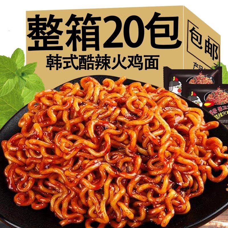 韩式火鸡面爆辣粗面大份量网红拌面批发一整箱方便面微甜速食泡面图片