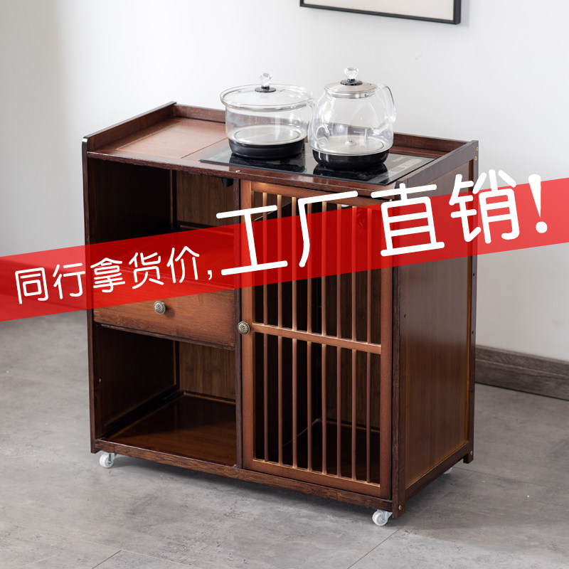 茶几小户型可移动边柜新中式茶台茶桌家用茶水柜烧水壶一体嵌入式