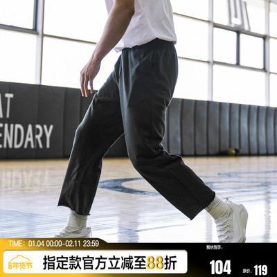 FUTUREMAKER男子针织运动长裤