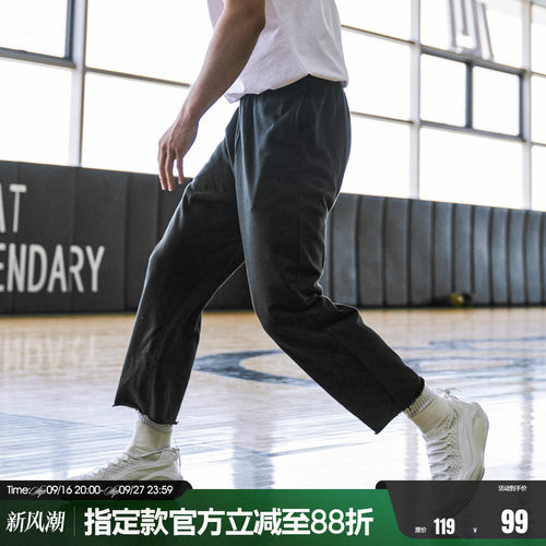 FUTUREMAKER男子针织运动长裤