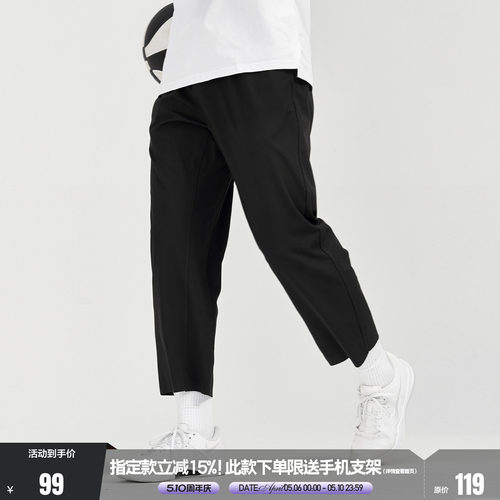FUTUREMAKER男子针织运动长裤