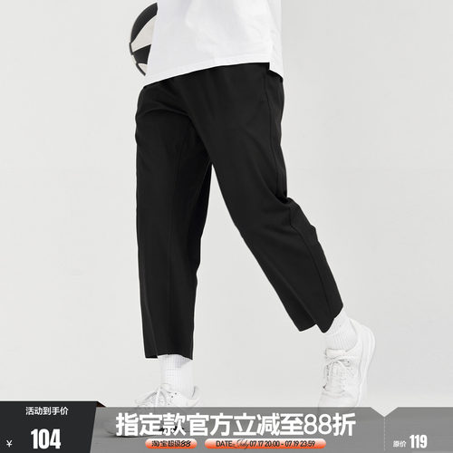FUTUREMAKER男子针织运动长裤