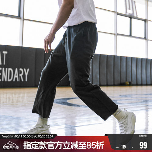 FUTUREMAKER男子针织运动长裤