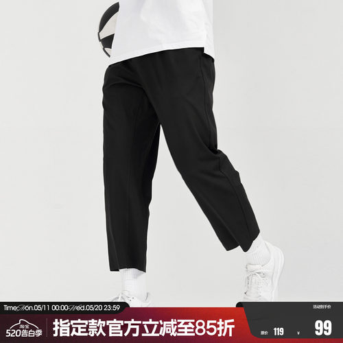 FUTUREMAKER男子针织运动长裤