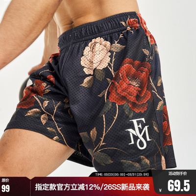 FUTUREMAKER男子针织运动短裤