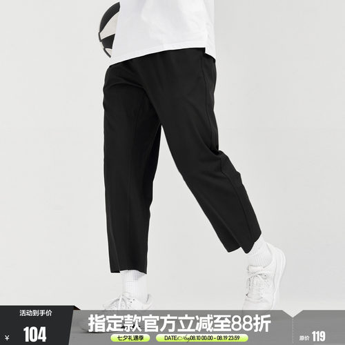 FUTUREMAKER男子针织运动长裤