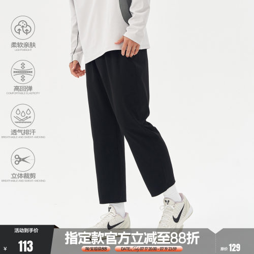 FUTURE MAKER “布克穿搭3.0”250G高弹双面磨毛针织运动九分裤