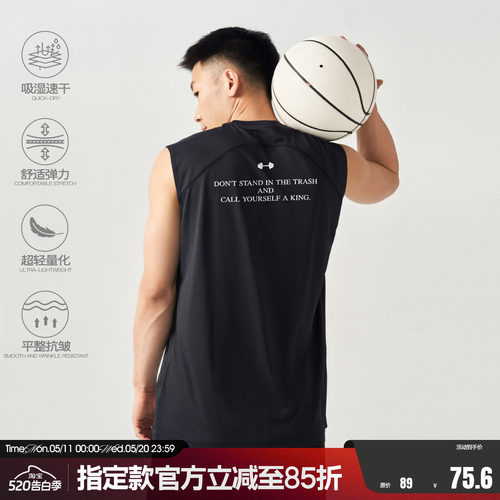 FUTURE MAKER “Summit on Nothing”轻量化速干透气针织运动背心