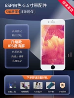 6sp White [Обновление экрана HD IPS ✅ ✅ 配] Отправлять инструмент